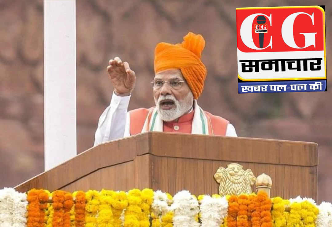 Independence Day 2025: लाल किले से PM मोदी के 11 बड़े ऐलान, विकास और सुरक्षा की नई दिशा