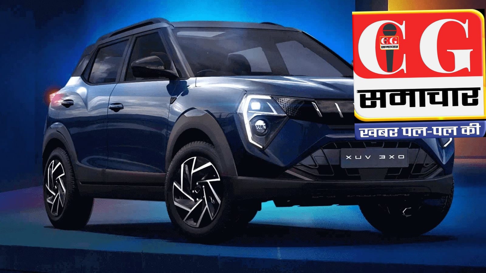 स्वतंत्रता दिवस 2025: महिंद्रा ने पेश की 4 नई कॉन्सेप्ट कारें, Vision S सबसे छोटी SUV