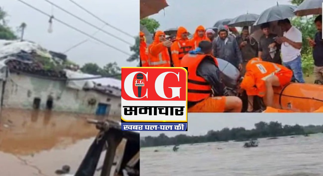 महाराष्ट्र के नांदेड़ जिले में मूसलाधार बारिश से आई बाढ़ में 225 नागरिक फंसे,बचाव कार्य जारी