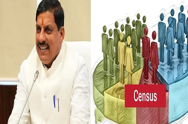 MP में जनगणना को लेकर मोहन सरकार की तैयारी शुरू! 2 चरणों में होगी जनगणना, 6 ACS, 3 PS और 15 अधिकारियों की कमेटी गठित