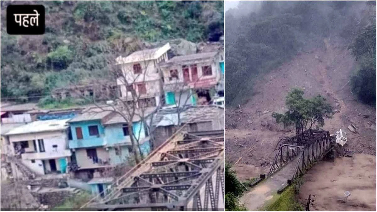 रुद्रप्रयाग में पहाड़ से आया सैलाब और गायब हो गया पूरा गांव&hellip; देखिए पहले और अब की तस्वीर