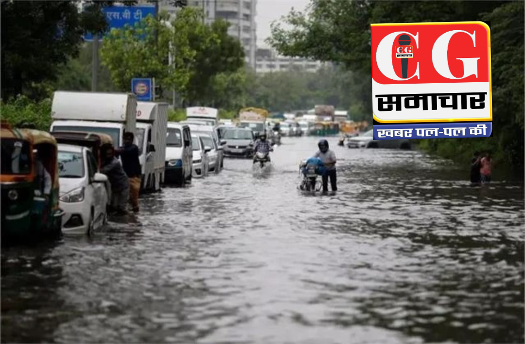 Heavy Rain Alert: 2-3-4-5-6-7 सितंबर तक इन राज्यों में भारी वर्षा की चेतावनी, लैंडस्लाइड और बाढ़ का अलर्ट