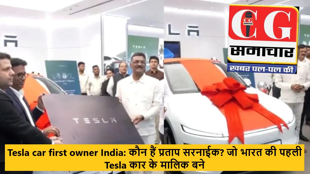 Tesla car first owner India: कौन हैं प्रताप सरनाईक? जो भारत की पहली Tesla कार के मालिक बने