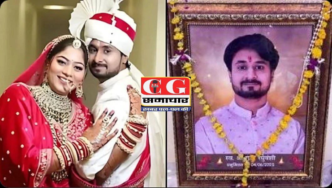 राजा रघुवंशी मर्डर केस: हत्या की वजह का खुलासा, सोनम और प्रेमी सहित पांच आरोपियों के खिलाफ 790 पन्नों की चार्जशीट दाखिल