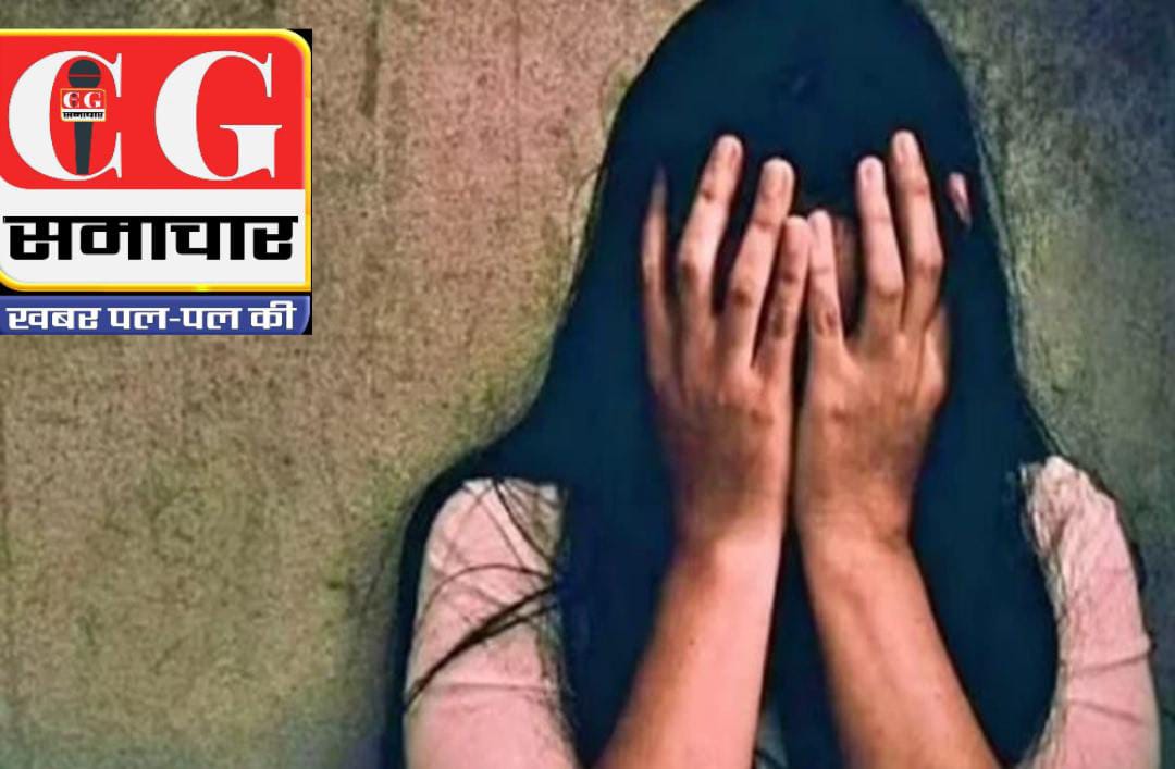 दोस्त निकले दरिंदे: जन्मदिन की पार्टी के बहाने कमरे में बुलाकर बारी-बारी किया... जान बचाकर भागी युवती