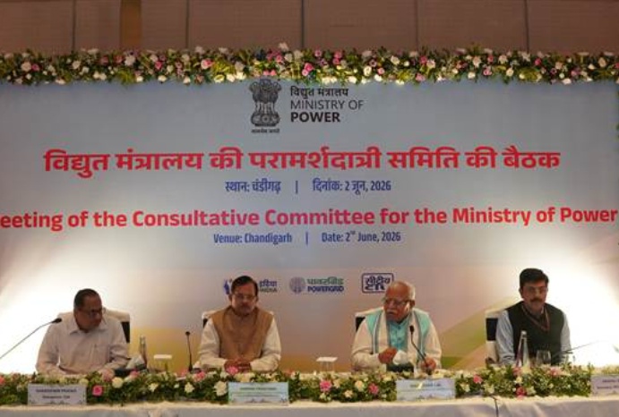 विद्युत मंत्रालय की सलाहकार समिति की बैठक सम्&zwj;पन्&zwj;न