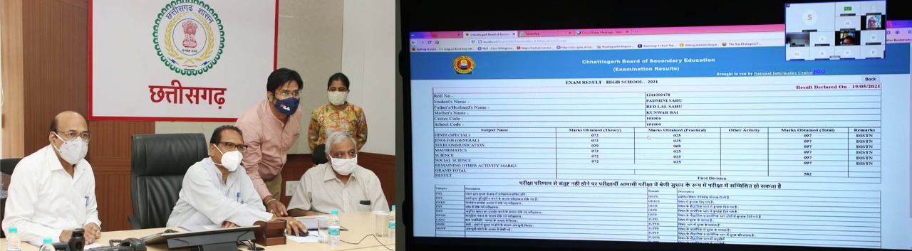 हाई स्कूल परीक्षा परिणाम: स्कूल शिक्षा मंत्री द्वारा वीडियो कॉन्फ्रेंसिंग के माध्यम से ऑनलाईन जारी मुख्यमंत्री और स्कूल शिक्षा मंत्री ने सफल विद्यार्थियों को दी बधाई