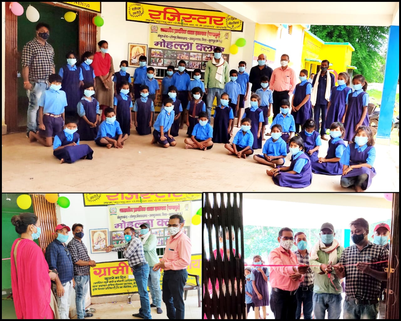  नए शैक्षणिक सत्र हेतु झारपारा मोहल्ला क्लास का पुनः शुभारम्भ सरपंच भागवत पैकरा के कर कमलों से हुआ