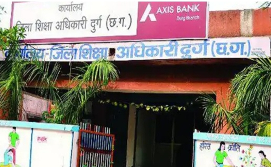 DEO ने 16 शिक्षक और कर्मचारियों को किया बर्खास्त, स्कूल में फर्जी तरीके से स्टाफ भर्ती का मामला