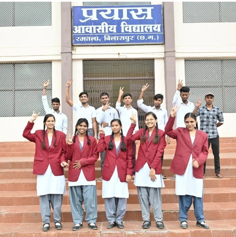बिलासपुर-प्रयास आवासीय विद्यालय के 15 बच्चों ने लहराया सफलता का परचम  जेईई मेन्स में किया शानदार प्रदर्शन