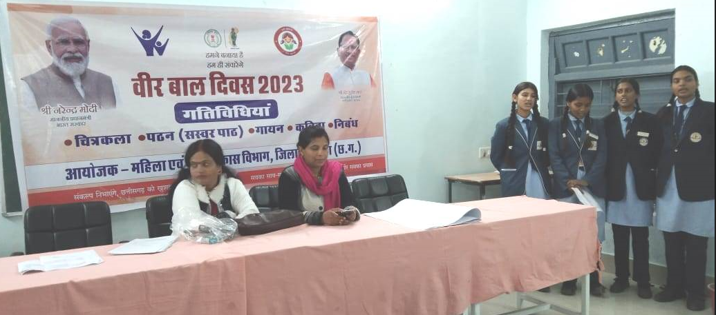  26 दिसम्बर को मनाया जाएगा वीर बाल दिवस