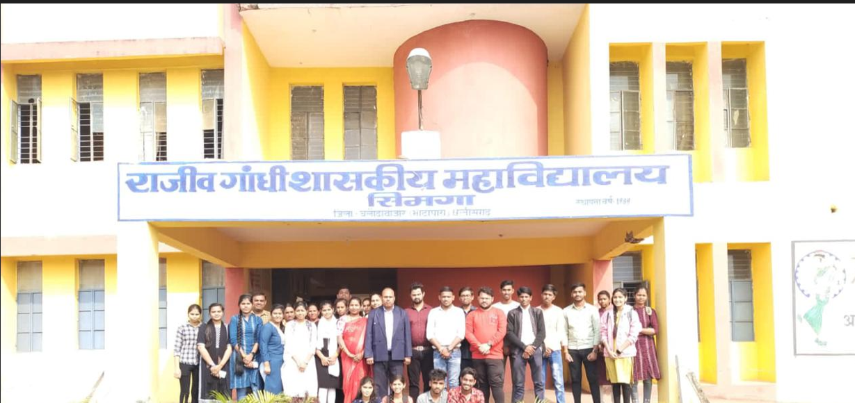  वीर बाल दिवस