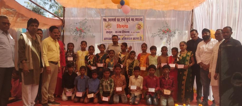 सिमगा आदर्श स्कूल में विदाई समारोह एवम् वार्षिकोत्सव का कार्यक्रम 