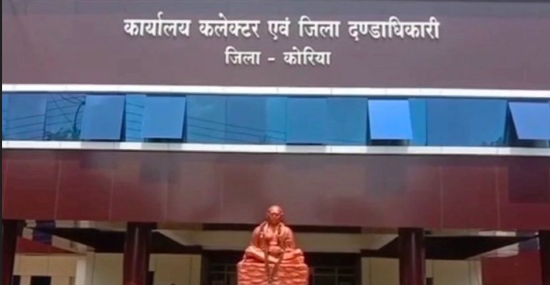  एकलव्य विद्यालयों में प्रवेश हेतु चयन परीक्षा 18 मई को