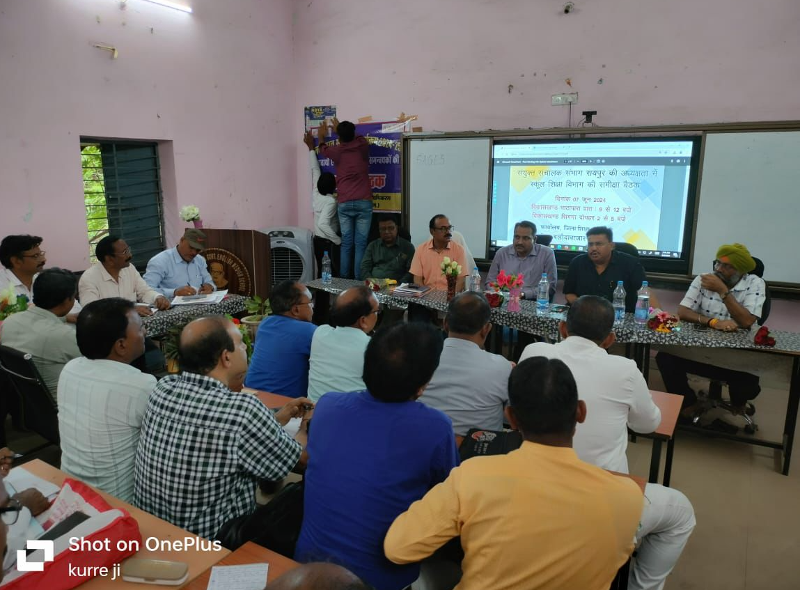   संयुक्त संचालक आर पांडेय एवं जिला शिक्षा अधिकारी हिमांशु भारतीय के नेतृत्व मे सिमगा के निजी स्कूलो मे निरिक्षण किया गए 