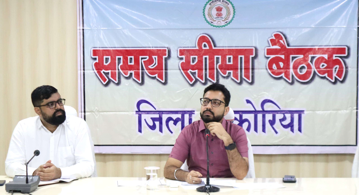  लापरवाह प्रधानपाठक को शोकॉज नोटिस जारी करने के निर्देश मध्यान्ह भोजन गुणवत्तायुक्त नहीं होने पर समिति को निरस्त करने का आदेश जनसमस्या निवारण शिविर में प्राप्त आवेदन को तत्काल निराकरण करें कलेक्टर श्री लंगेह