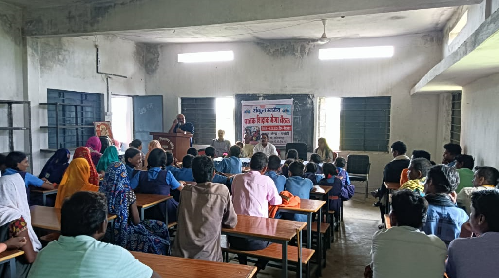 पालक शिक्षक मेगा बैठक में बच्चों विकास के लिए 12 बिंदुओं की गयी चर्चा