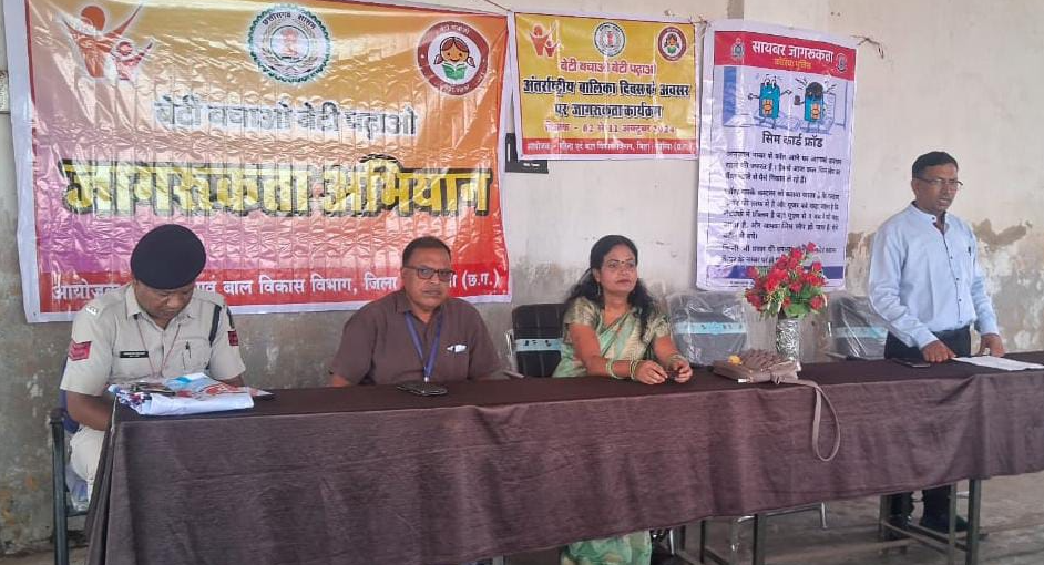 बेटी बचाओ बेटी पढ़ाओ स्कूलों में जनजागरूकता अभियान का सफल आयोजन
