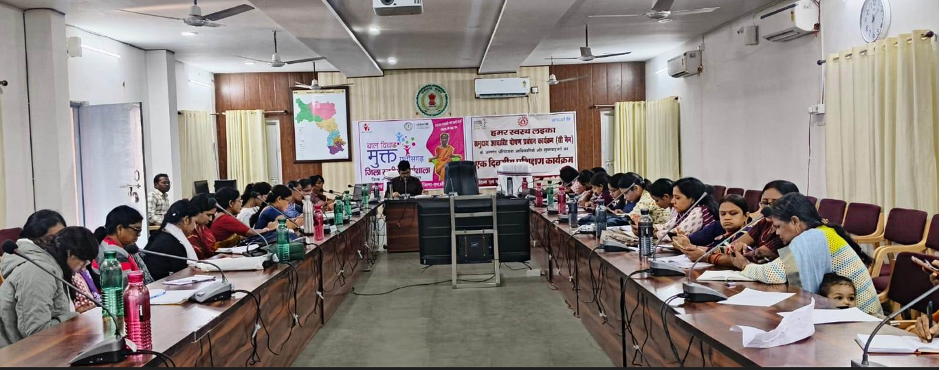  बाल विवाह मुक्त छत्तीसगढ़ एवं हमर स्वस्थ लईका समुदाय आधारित पोषण कार्यक्रम का हुआ आयोजन