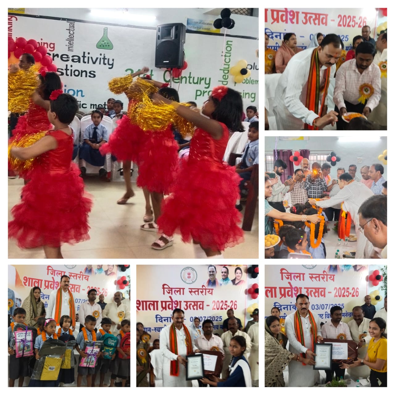 मनेंद्रगढ़ स्वामी आत्मानंद उत्कृष्ट विद्यालय में नवप्रवेशी बच्चों के शाला प्रवेश उत्सव  में बतौर मुख्यातिथि शामिल हुए प्रदेश के स्वास्थ्य मंत्री, दी बच्चों के उज्जवल भविष्य की शुभकामनाएं