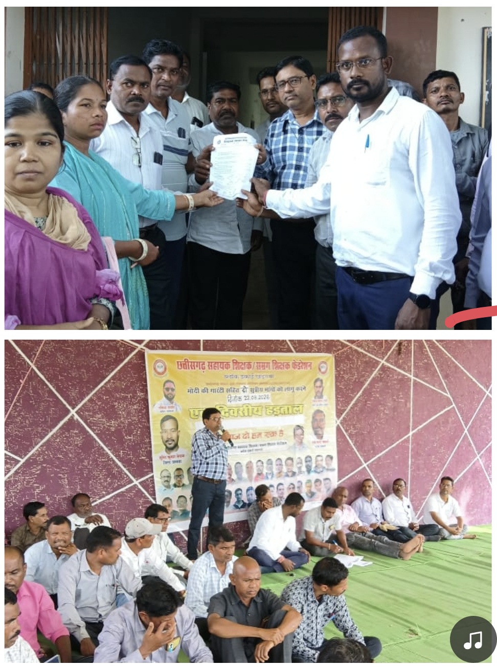 सेवा सुरक्षा मुद्दे पर बिना स्कूल बंद और पढ़ाई बाधित किए छत्तीसगढ़ के  विकासखंड खड़गवां में शिक्षक साझा मंच ने रैली के जरिए मुख्यमंत्री के नाम सौंपा ज्ञापन