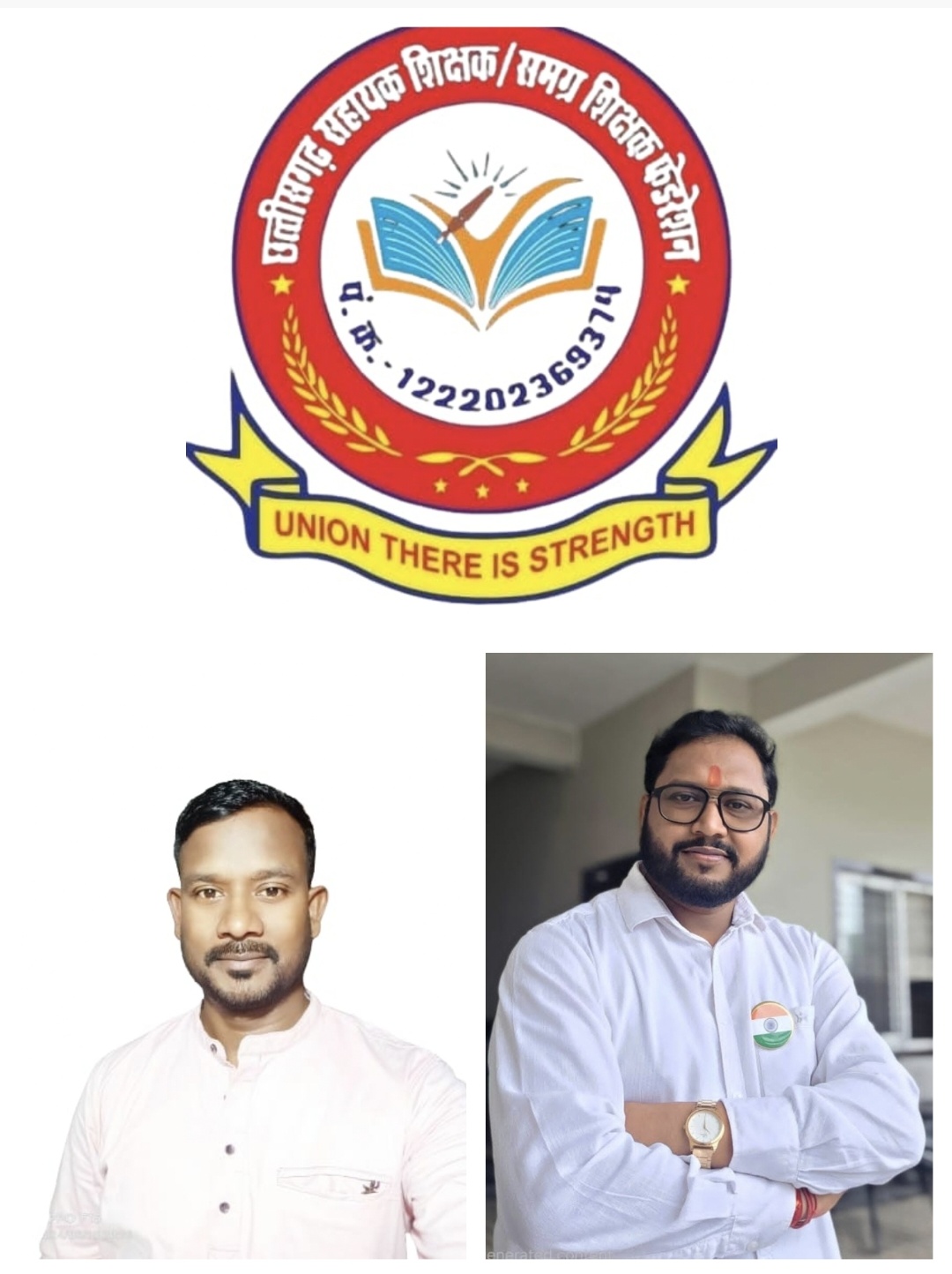 VSK ऐप की तकनीकी खामियों से शिक्षक परेशान, उपस्थिति प्रभावित, तकनीकी गलती की सजा शिक्षकों को देने का फेडरेशन ने किया विरोध 