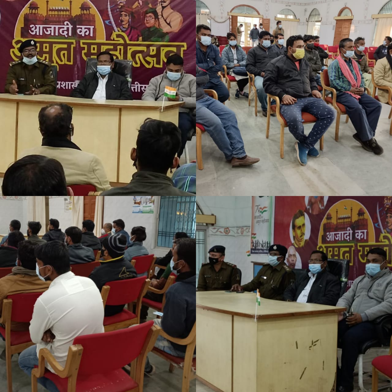 चिरमिरी नगर पालिक निगम के आयुक्त, एस.डी.एम एवं चिरमिरी के नगर पुलिस अधिक्षक ने दिए कोरोना को ले कर महत्वपूर्ण निर्देश&hellip; नगर पालिक निगम चिरमिरी के सभागार में किया गया व्यापार संघ के साथ बैठक&hellip;