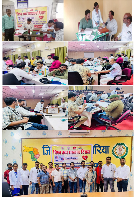  बड़ी संख्या में आम लोगों के अलावा शासकीय कर्मियों ने बीपी, शुगर व हीमोग्लोबिन का कराया जांच जिला पंचायत सभागार सहित 91 स्थानों में लगा था निःशुल्क जांच शिविर