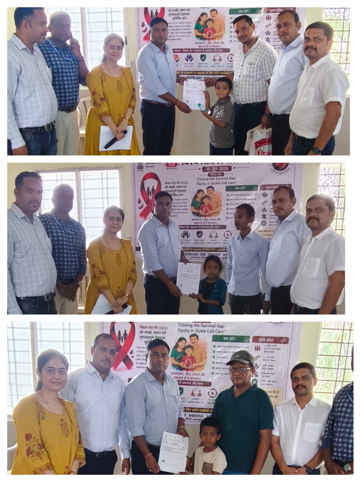विश्व सिकल सेल दिवस के अवसर पर जिला चिकित्सालय चिरमिरी में रोगी सहायता समूह बैठक आयोजित, 11 बच्चों को वितरित किए गए यूडीआईडी कार्ड