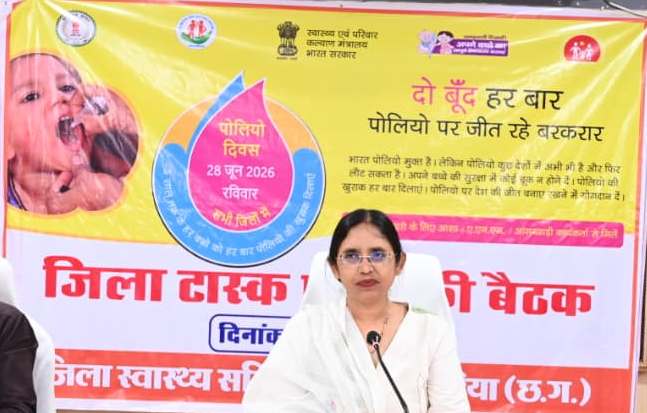 राष्ट्रीय सघन पल्स पोलियो अभियान 2026 का होगा आयोजन, 28 जून को पिलाई जाएगी पोलियो की दवा 34 हजार से अधिक बच्चों को दी जाएगी पोलियो की खुराक, 341 बूथों पर रहेंगी टीमें तैनात