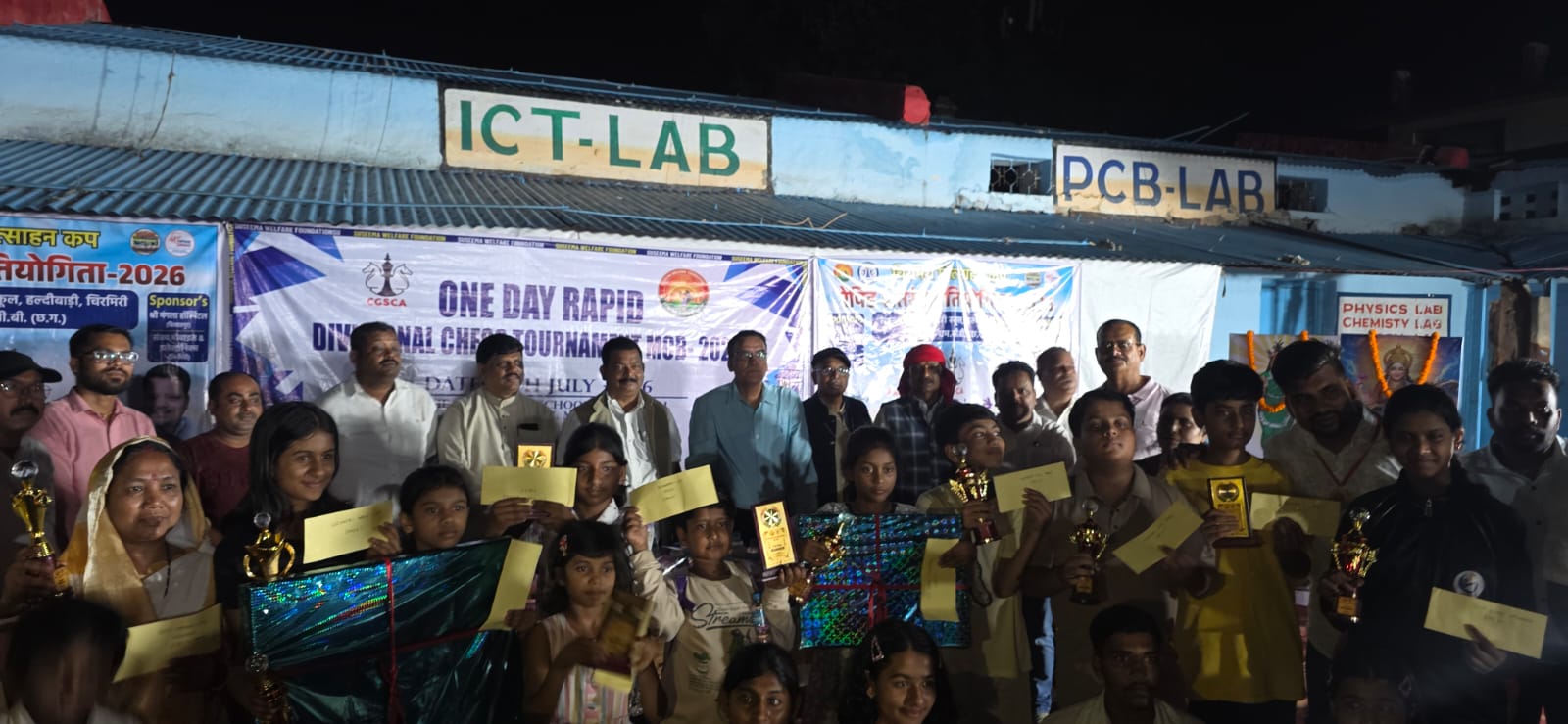 चिरमिरी में पहली बार संभाग स्तरीय रैपिड शतरंज प्रतियोगिता का आयोजन, 94 खिलाड़ियों ने दिखाई प्रतिभा