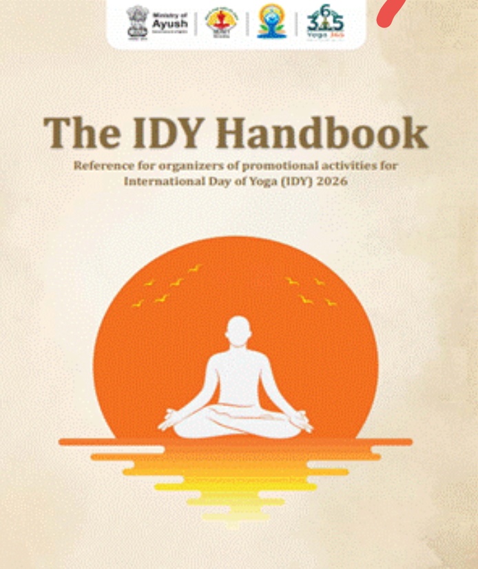 अंतर्राष्ट्रीय योग दिवस 2026 बहुभाषी विवरण पुस्तिका आम लोगों के लिए अब उपलब्ध