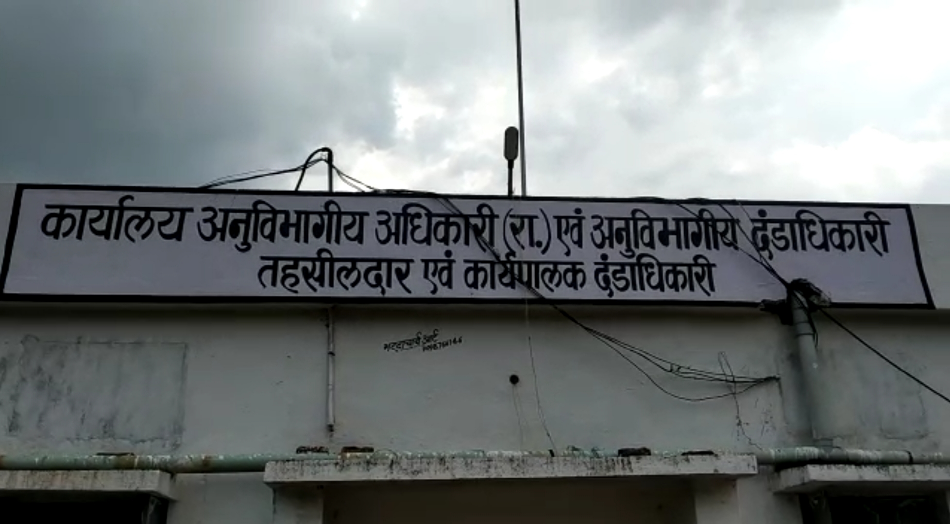 तानाशाह सरपंच पर गिरी अविश्वास प्रस्ताव की गाज़,पंचों ने लगाया भ्रष्टाचार का आरोप