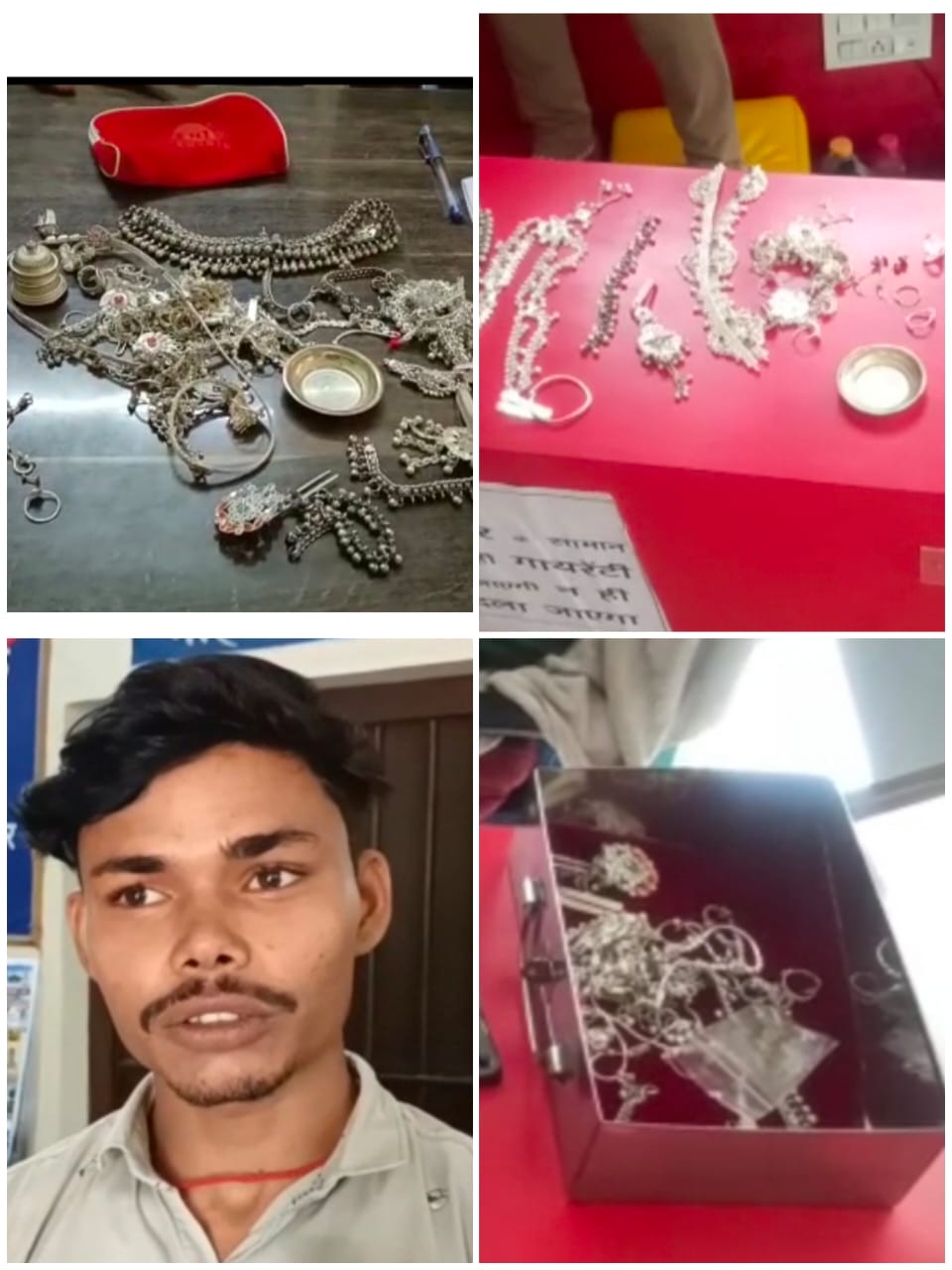 युवक पेश कर गया ईमानदारी की मिसाल, चांदी के जेवरों से भरा झोला सौंपा जांजगीर पुलिस को