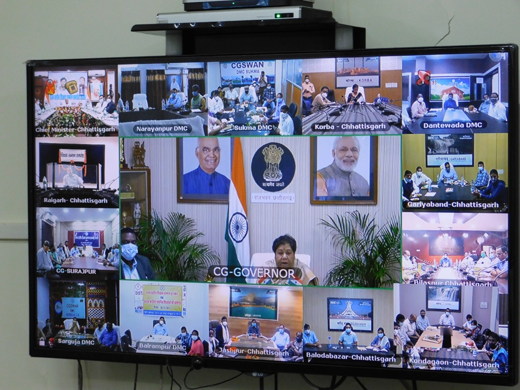 राज्य स्तरीय शिक्षक सम्मान पुरस्कार का वर्चुअल आयोजन