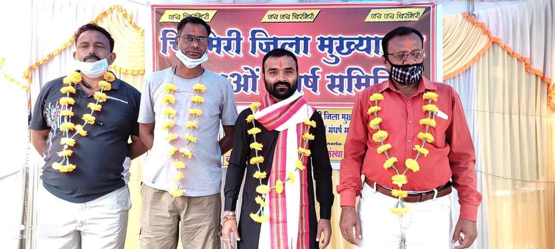 चिरमिरी जिला मुख्यालय बनाओ संघर्ष समिति के आंदोलन का आज चौथा दिन आंदोलन को समर्थन देने डीडी समाचार के तीन सदस्य साथ फणीन्द्र मिश्रा भूख हड़ताल में शामिल होकर चिरमिरिवासी होने का प्रमाण प्रस्तुत किया 