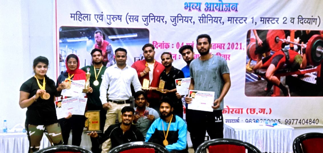 स्टेट पावरलिफ्टिंग प्रतियोगिता में कोरिया के खिलाड़ियों ने लहराया परचम