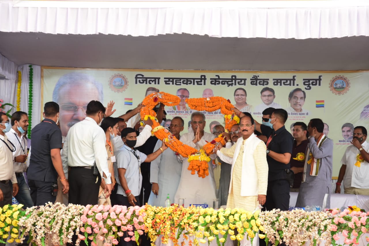 प्रदेष में सहकारी कानूनों का हुआ सरलीकरण:मुख्यमंत्री  बघेल