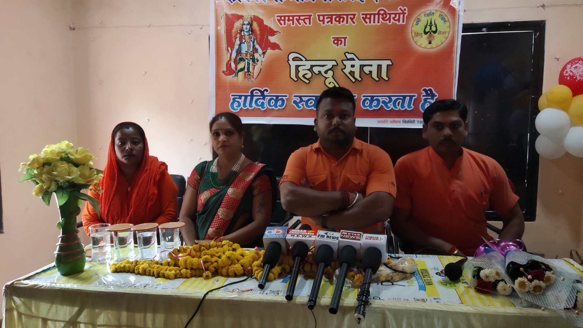 हिंदू सेना द्वारा पत्रकारो को किया गया सम्मानित एवं आगामी राम नवमी को लेकर प्रेस वार्ता