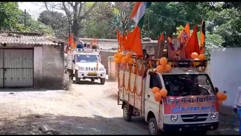 हिंदू सेना ने निकाली श्रीराम जी की भव्य शोभायात्रा