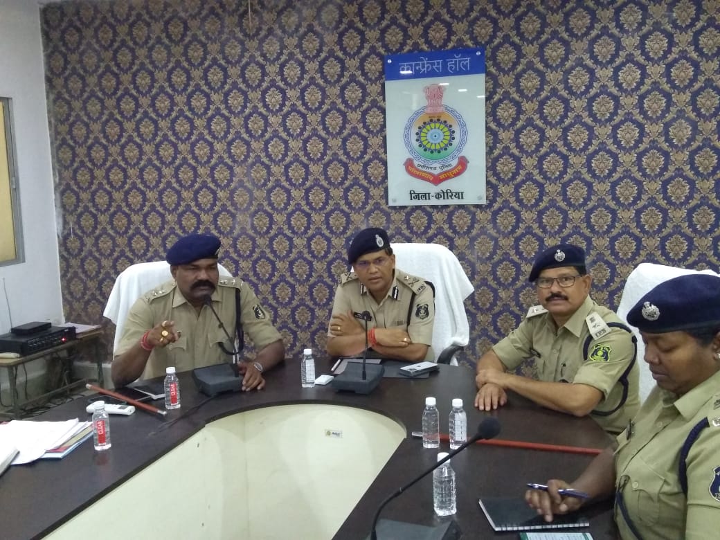 पुलिस महानिरीक्षक सरगुजा रेंज ने ली समीक्षा बैठक कॉन्फ्रेंस हॉल में सभी अधिकारीगण रहे उपस्थित