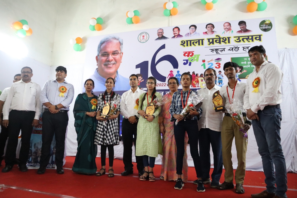 जिला स्तरीय कार्यक्रम में संसदीय सचिव एवं बैकुंठपुर विधायक तथा कलेक्टर हुए शामिल, बच्चों को मन लगाकर पढ़ाई करने दी शुभकामनाएं&rsquo;