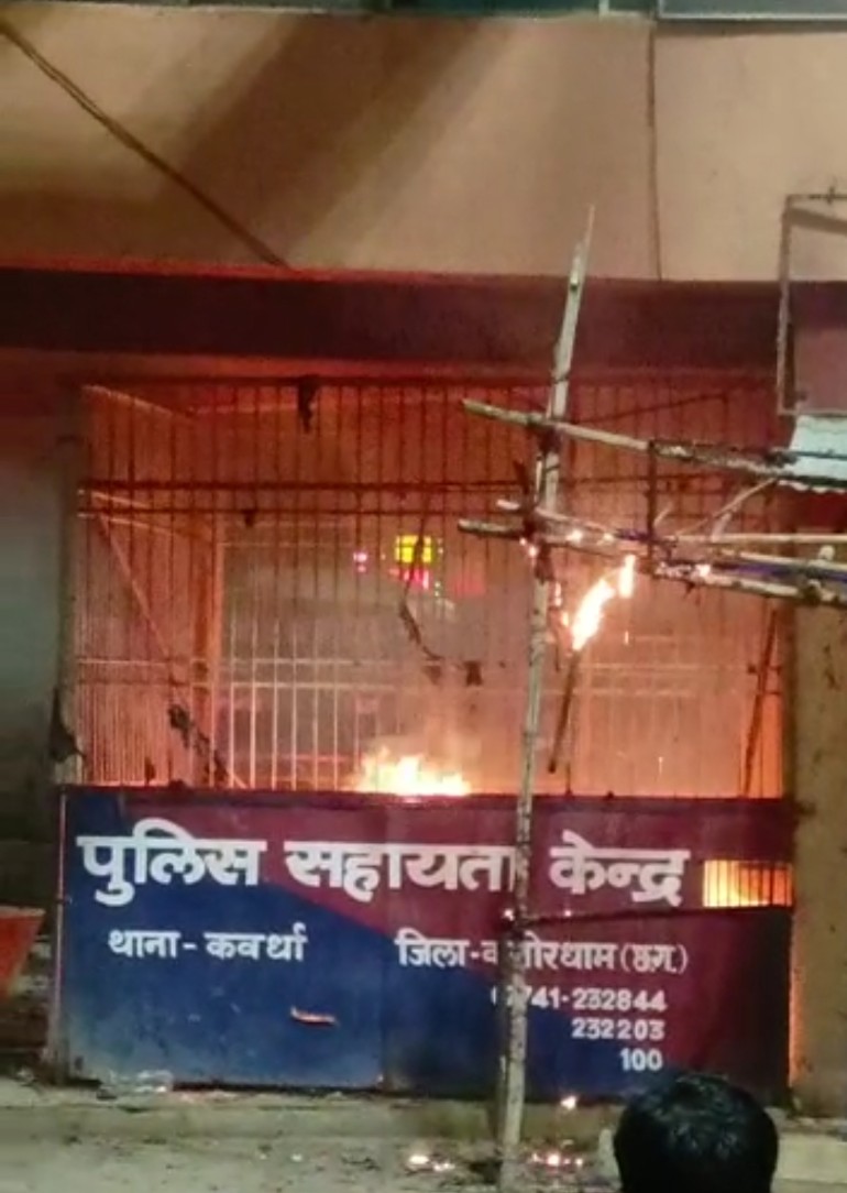 कवर्धा स्थित बस स्टैंड स्थित पुलिस सहायता केंद्र में रखा गैस हुआ विस्फोट आस पास में मचा हड़कंप। 