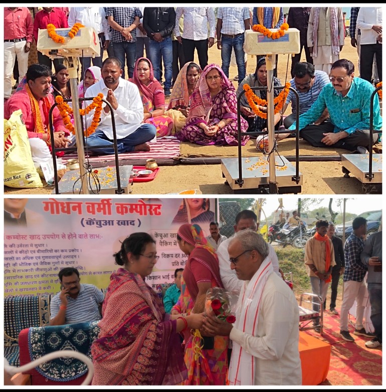 धान खरीदी केंद्र जामपरा बैकुण्ठपुर का अम्बिका सिंह देव संसदीय सचिव ने किया शुभारंभ, पहले दिन खरीदी केंद्र आए किसानों का साल श्रीफल से हुआ स्वागत