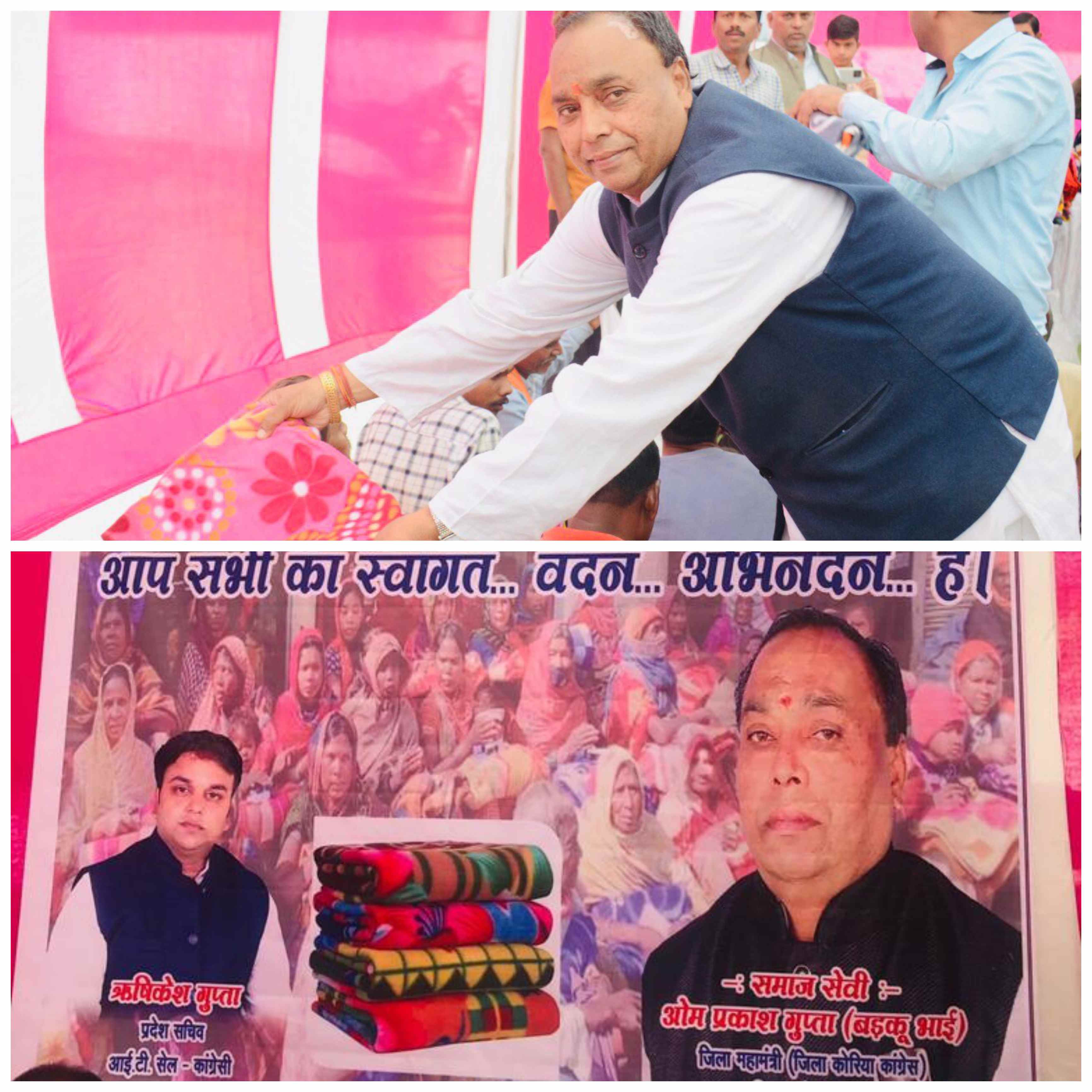 दिव्यांग, विदुर ,अशक्त श्री नारायण जनों को कंबल वितरण  लगातार 17 वर्षो से कम्बल वितरण कर रहे समाजसेवी बड़कू भैया