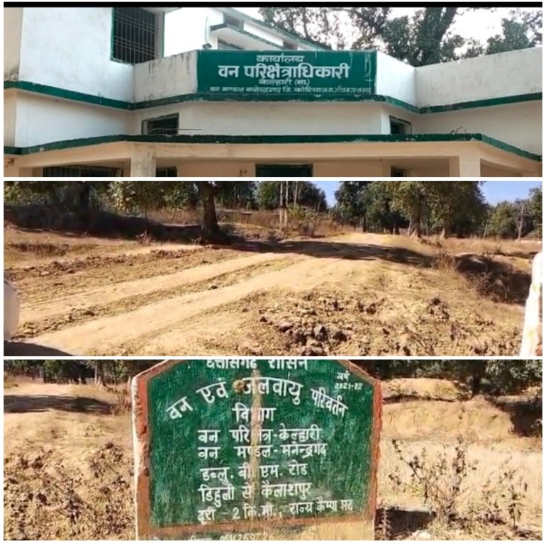 वन परिक्षेत्र केल्हारी डब्ल्यू.बी.एम. रोड निर्माण कार्य में भारी अनियमितता... वन विभाग का निर्माण कार्य चढ़ा भ्रष्टाचार की भेंट...*