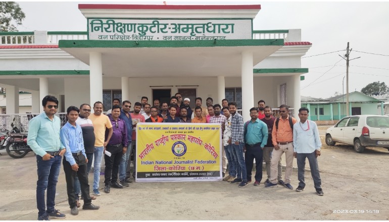 कोरिया एमसीबी:भारतीय राष्ट्रीय पत्रकार महासंघ होली मिलन समारोह, कार्यक्रम हुआ संपन्न