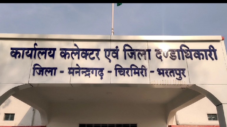 जिला निर्वाचन अधिकारी ने राजनैतिक दलों से निर्वाचन व्यय पर की चर्चा