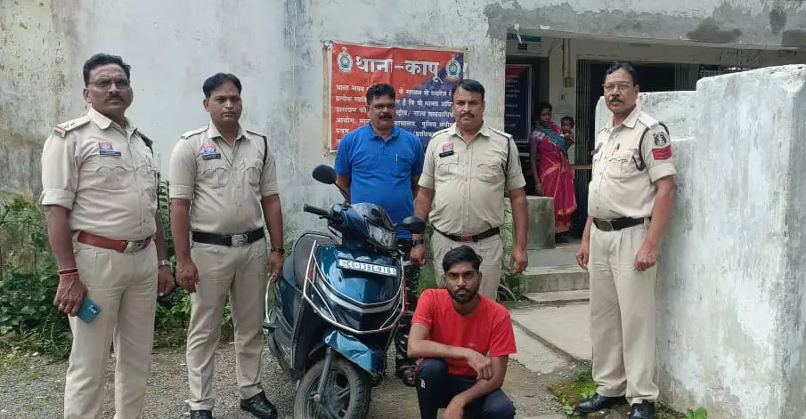 ग्राहक नहीं मिला तो मिली जेल की सेल! चोरी की स्कूटी बेचते रंगे हाथ पकड़ा गया &lsquo;छोटू&rsquo;