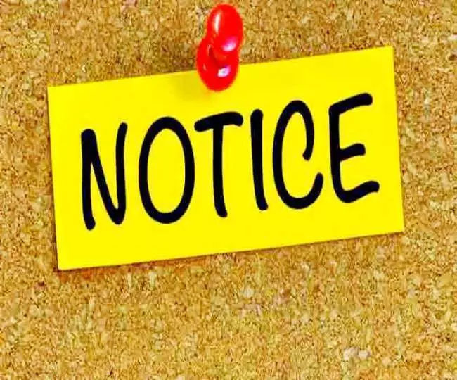 बैलेंस बिगड़ा तो कुर्सी भी जा सकती है? पटवारी को नोटिस, 3 दिन में देना होगा जवाब!